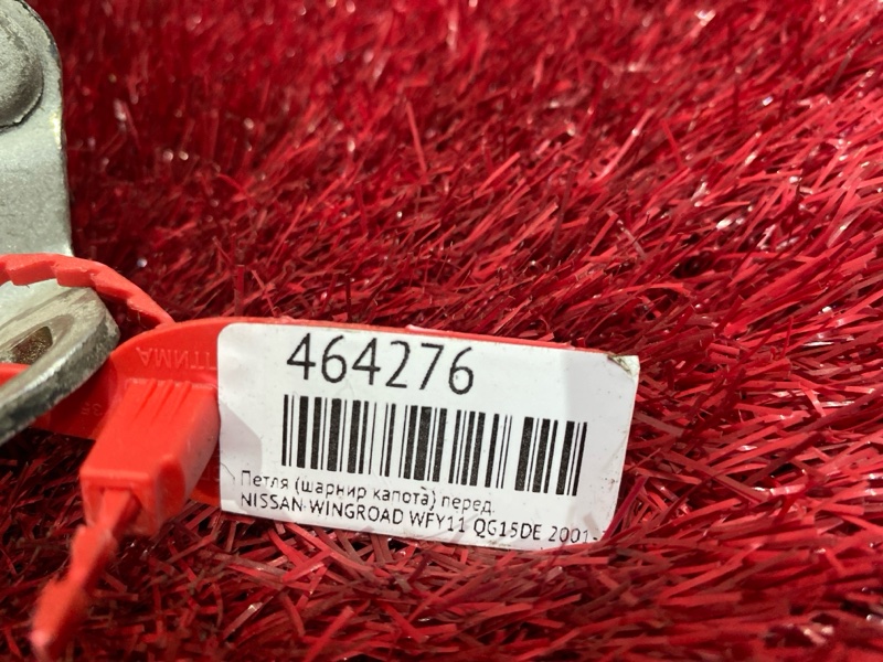 Петля (Шарнир капота), 300 рублей, Красноярск