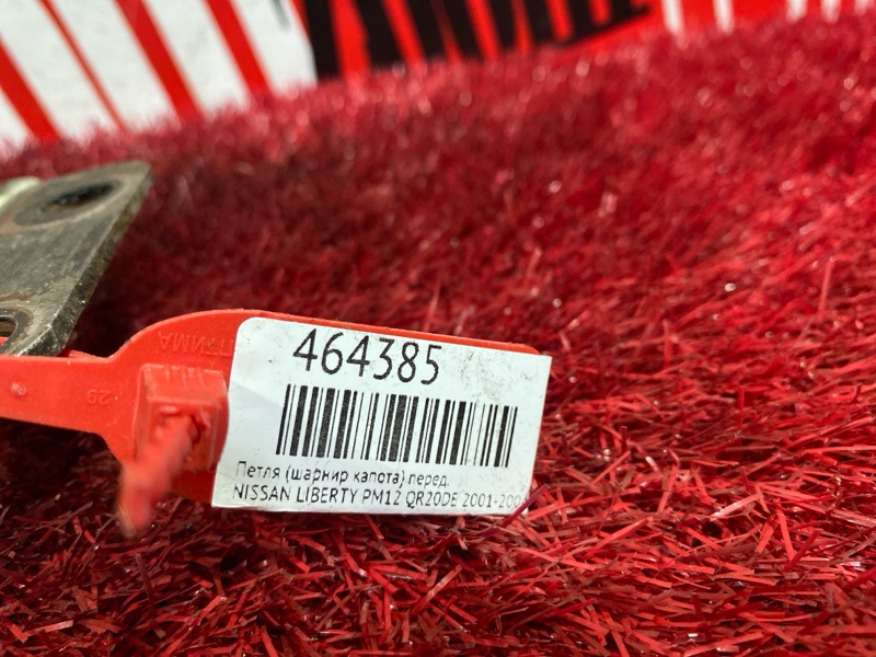 Петля (Шарнир капота), 500 рублей, Красноярск