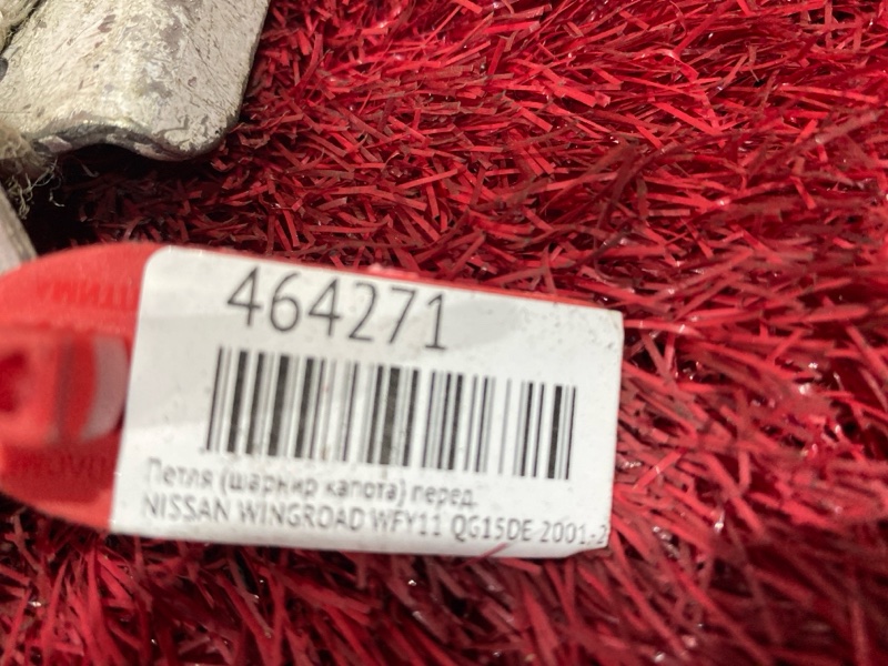 Петля (Шарнир капота), 300 рублей, Красноярск