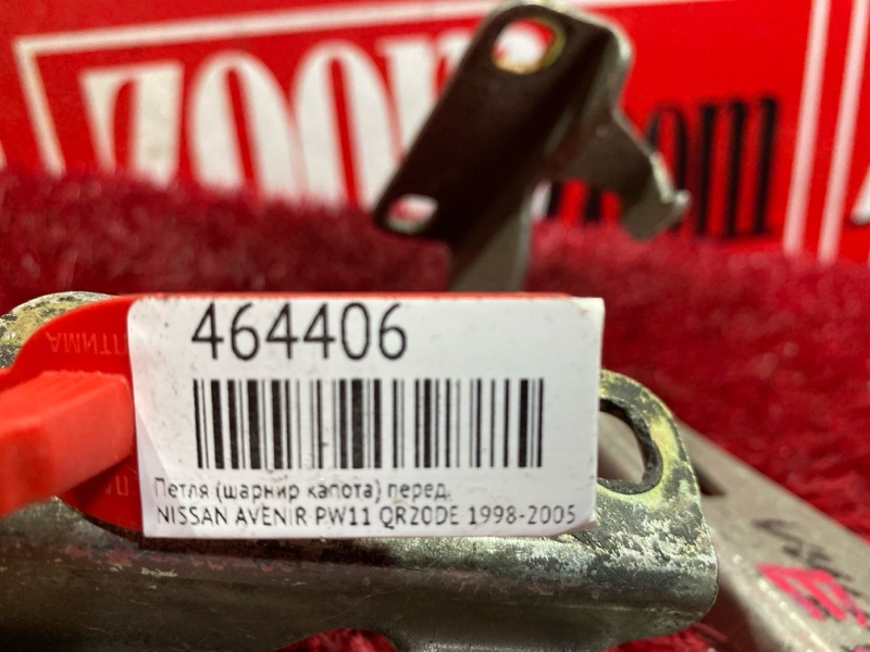 Петля (Шарнир капота), 500 рублей, Красноярск