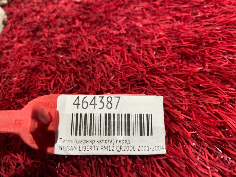 Петля (Шарнир капота), 500 рублей, Красноярск