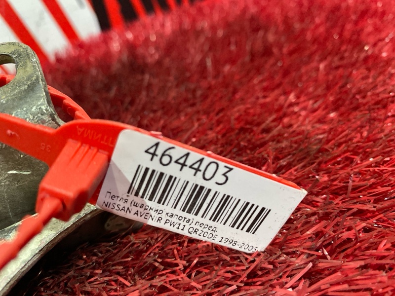 Петля (Шарнир капота), 500 рублей, Красноярск