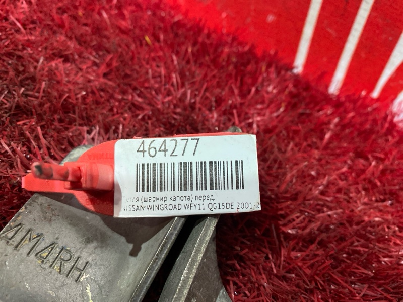 Петля (Шарнир капота), 300 рублей, Красноярск