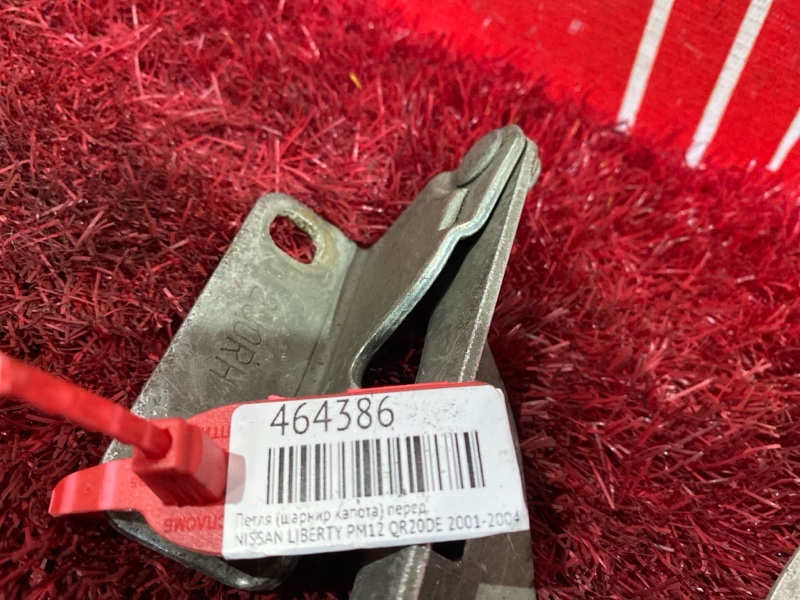 Петля (Шарнир капота), 500 рублей, Красноярск