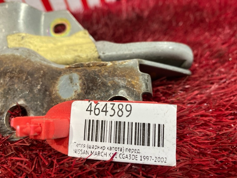 Петля (Шарнир капота), 500 рублей, Красноярск