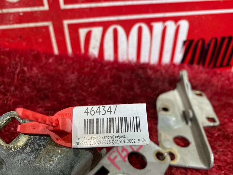 Петля (Шарнир капота), 400 рублей, Красноярск