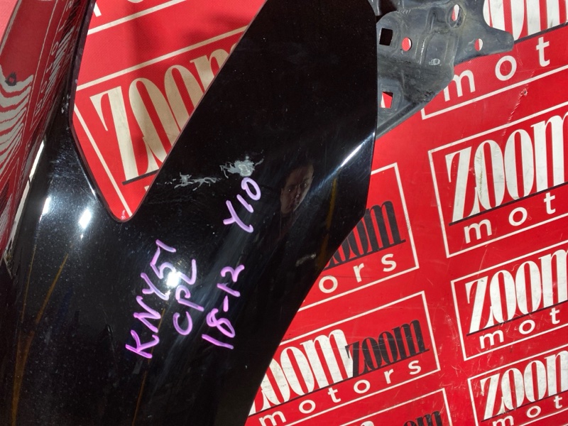 Крыло, 17100 рублей, Солонцы