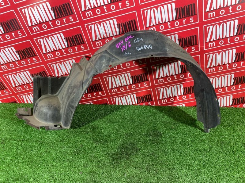 Подкрылок, 1500 рублей, Красноярск