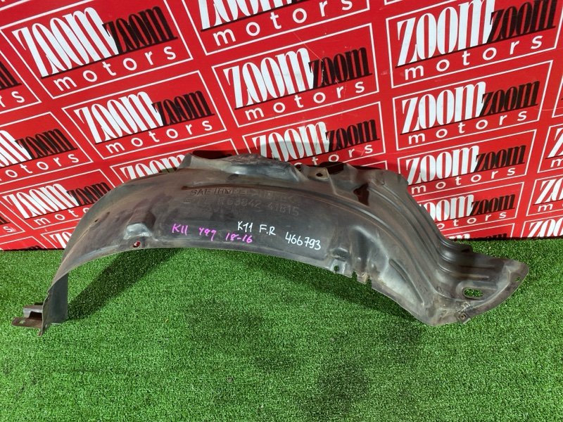 Подкрылок, 300 рублей, Красноярск