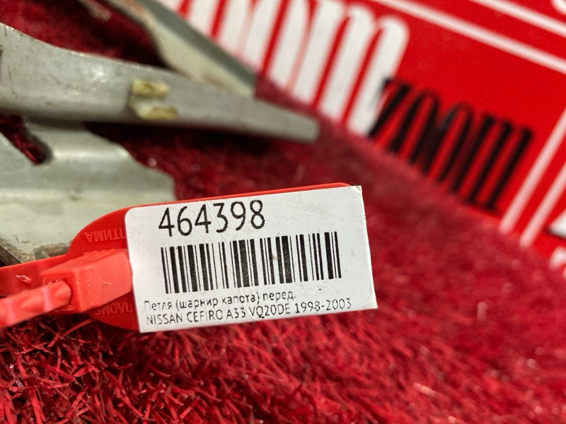 Петля (Шарнир капота), 500 рублей, Красноярск