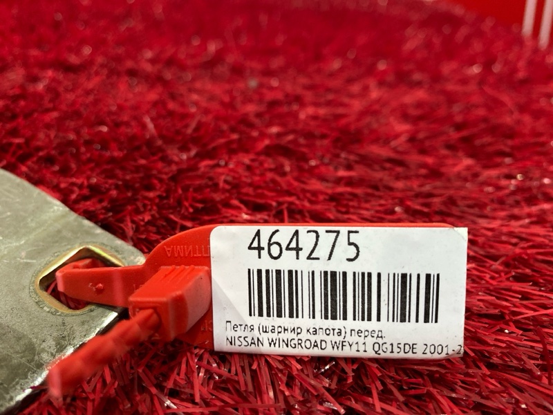 Петля (Шарнир капота), 300 рублей, Красноярск