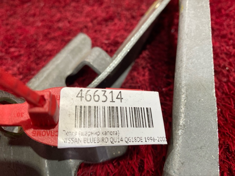 Петля (Шарнир капота), 500 рублей, Красноярск