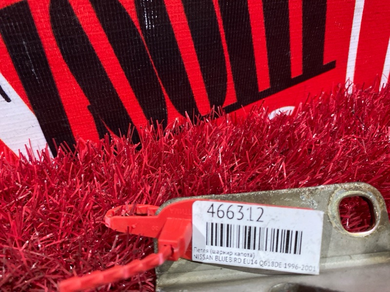 Петля (Шарнир капота), 500 рублей, Красноярск