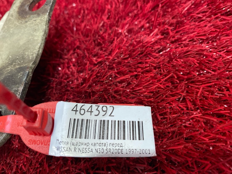 Петля (Шарнир капота), 500 рублей, Красноярск