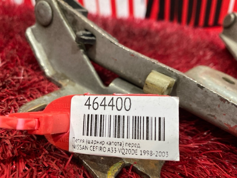 Петля (Шарнир капота), 500 рублей, Красноярск