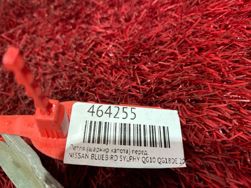 Петля (Шарнир капота), 400 рублей, Красноярск