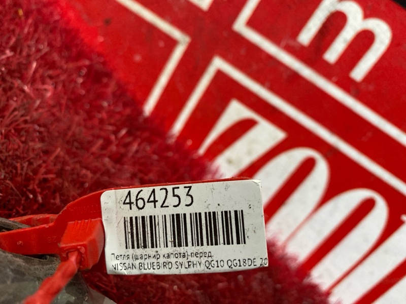 Петля (Шарнир капота), 400 рублей, Красноярск