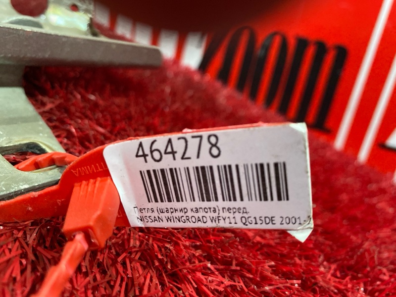 Петля (Шарнир капота), 300 рублей, Красноярск