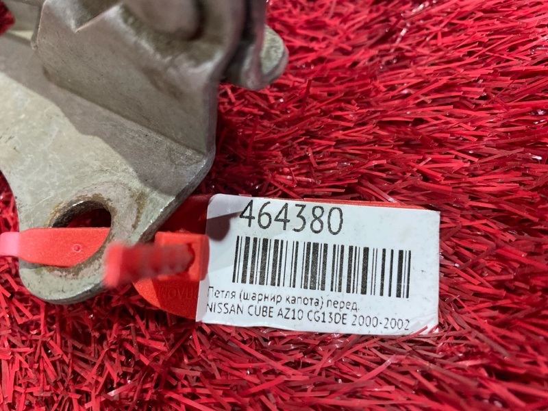 Петля (Шарнир капота), 400 рублей, Красноярск