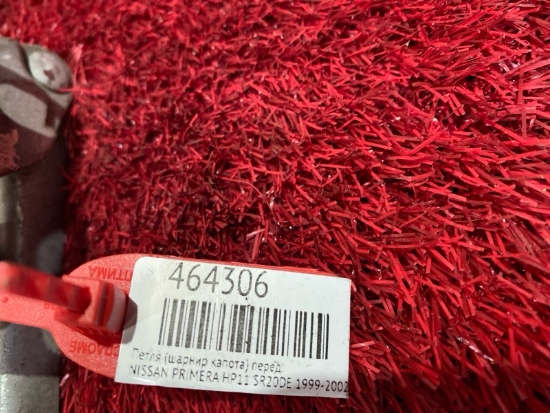 Петля (Шарнир капота), 500 рублей, Красноярск