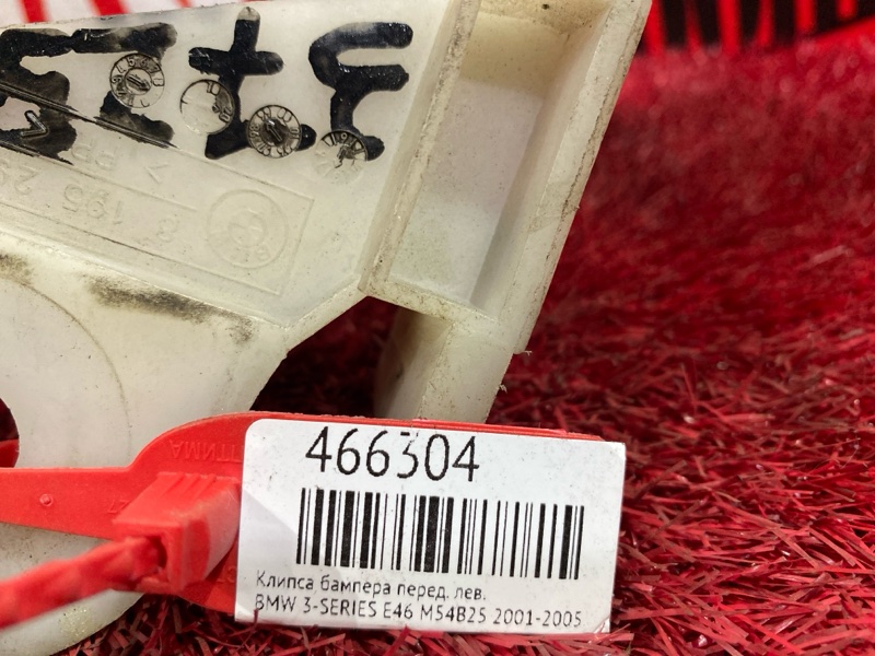 Кронштейн бампера, 800 рублей, Солонцы