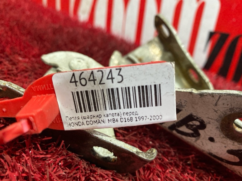 Петля (Шарнир капота), 500 рублей, Красноярск