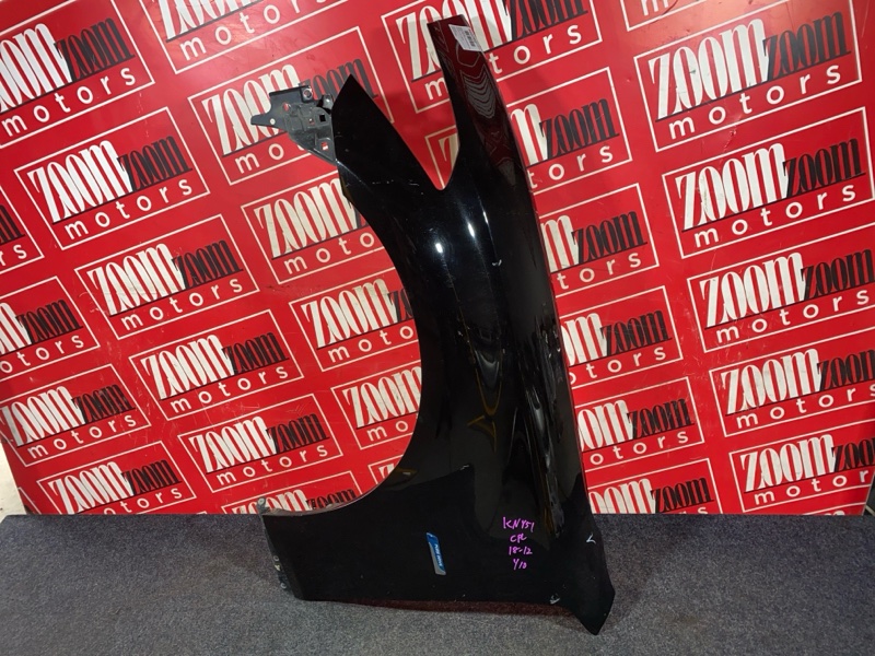 Крыло, 17100 рублей, Солонцы