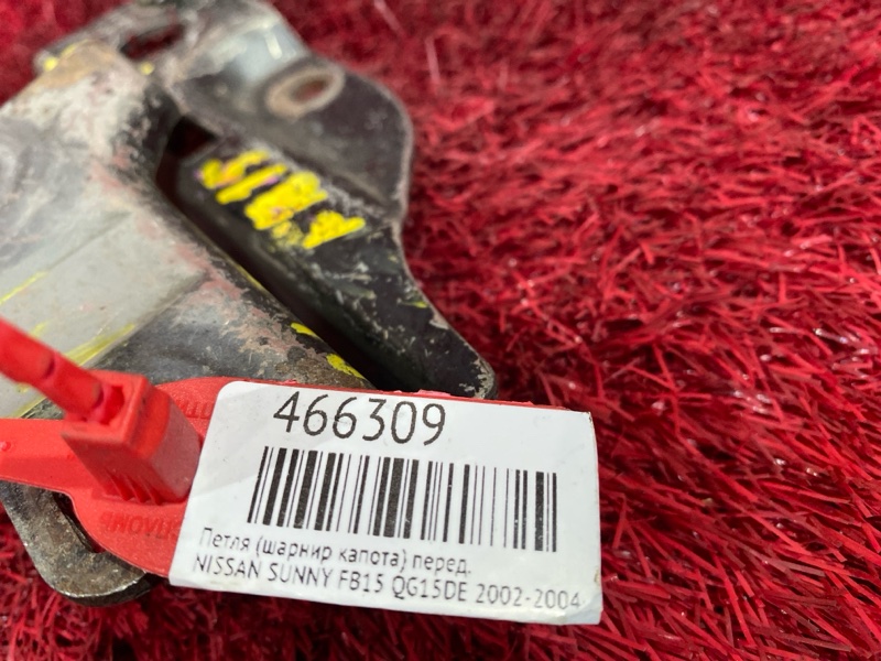 Петля (Шарнир капота), 400 рублей, Красноярск