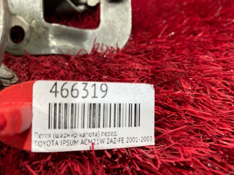 Петля (Шарнир капота), 600 рублей, Красноярск