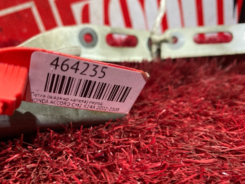 Петля (Шарнир капота), 400 рублей, Красноярск