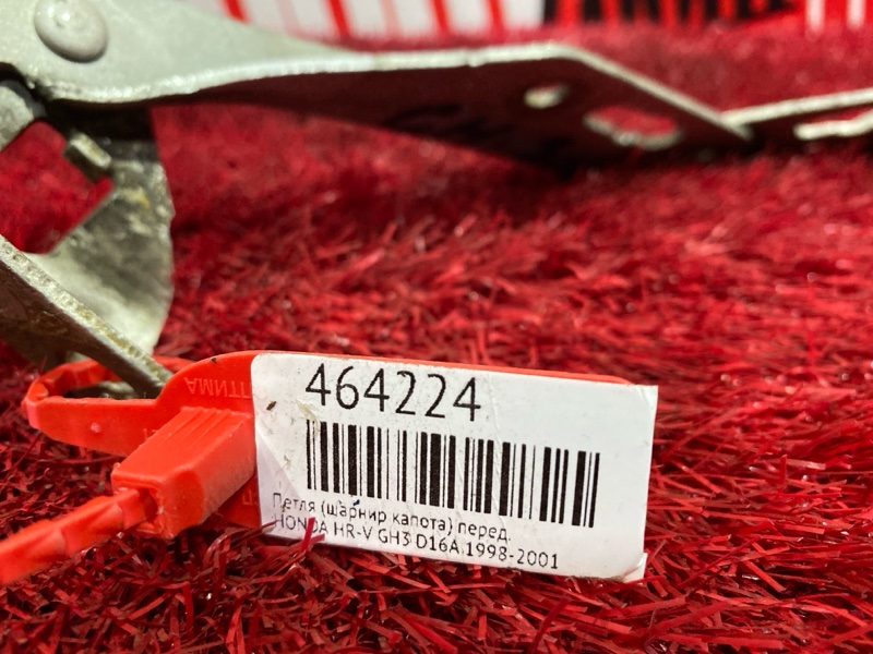 Петля (Шарнир капота), 500 рублей, Красноярск