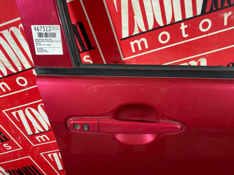 Дверь боковая, 16000 рублей, Красноярск