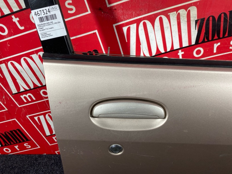 Дверь боковая, 7000 рублей, Красноярск