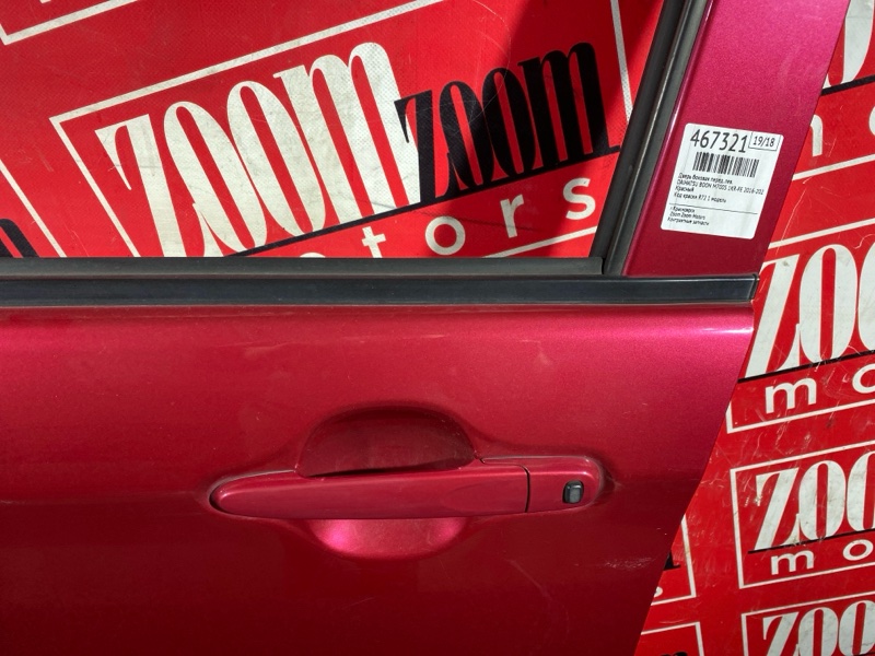 Дверь боковая, 25000 рублей, Красноярск