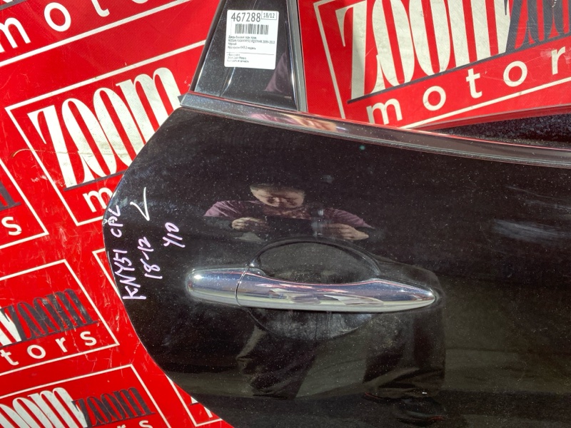 Дверь боковая, 6700 рублей, Солонцы