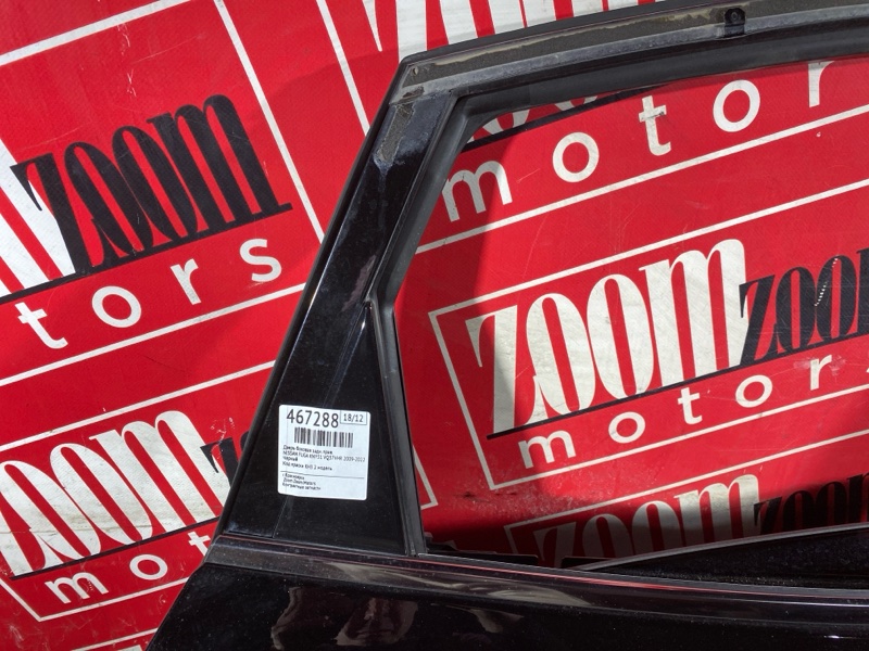 Дверь боковая, 6700 рублей, Солонцы