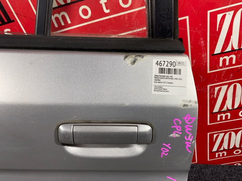 Дверь боковая, 4000 рублей, Красноярск