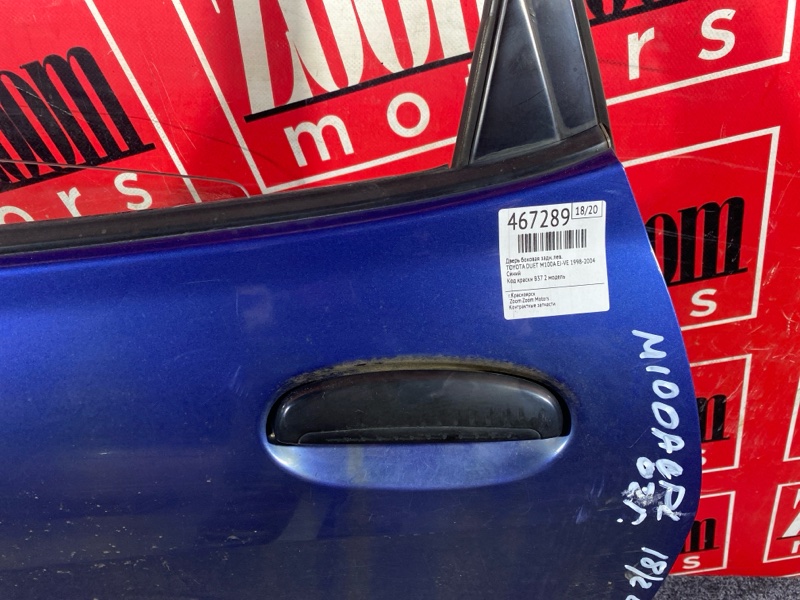 Дверь боковая, 3800 рублей, Красноярск