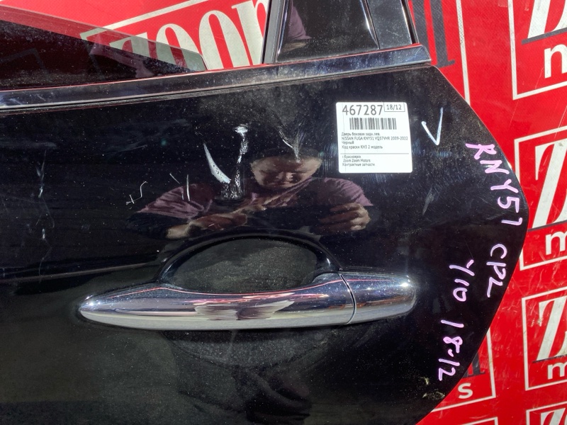 Дверь боковая, 7600 рублей, Солонцы