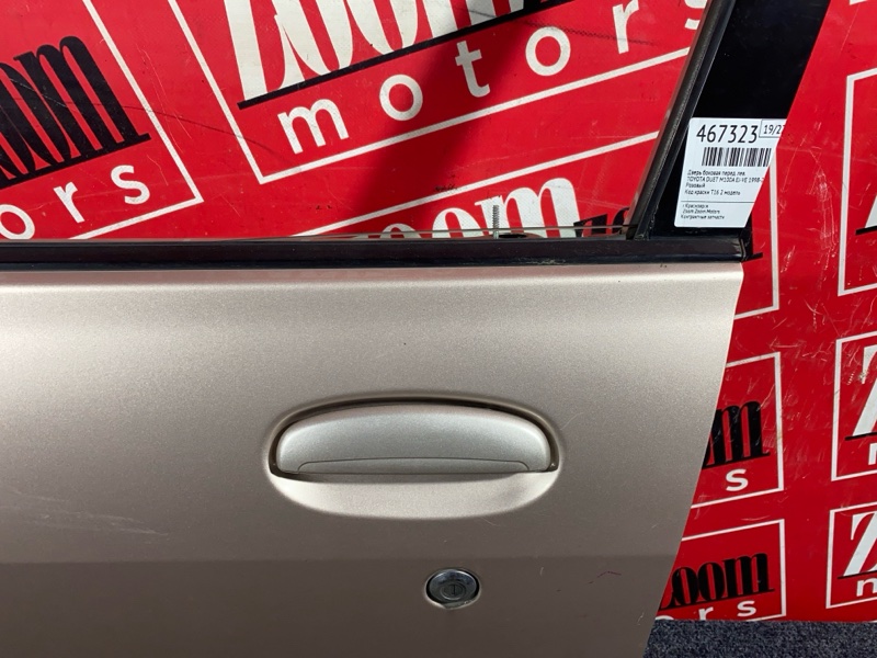 Дверь боковая, 4300 рублей, Красноярск