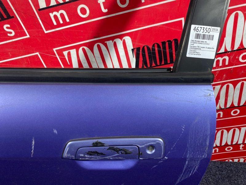 Дверь боковая, 8600 рублей, Красноярск