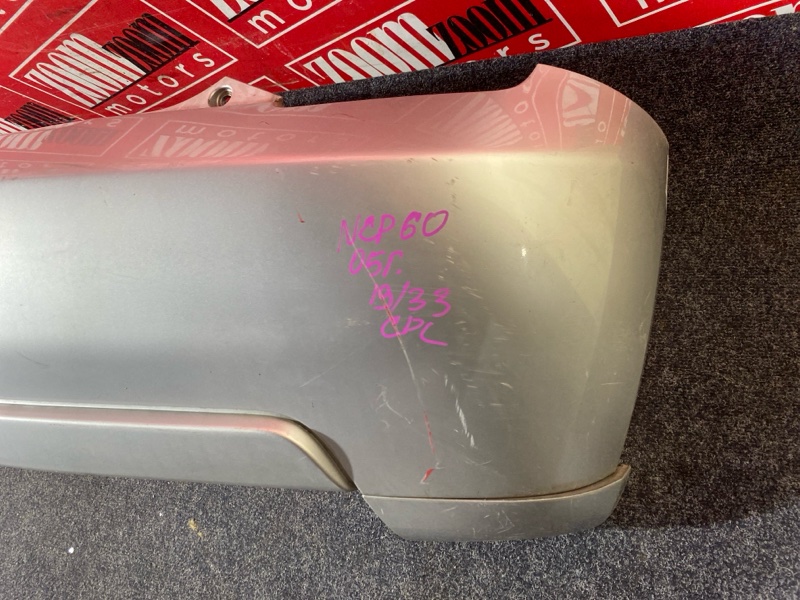 Бампер, 22000 рублей, Красноярск