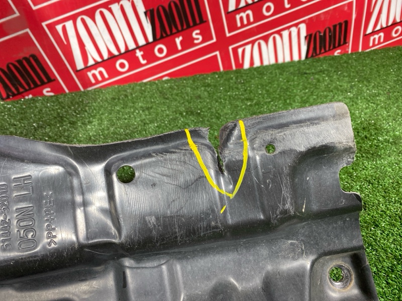 Защита ДВС, 700 рублей, Красноярск