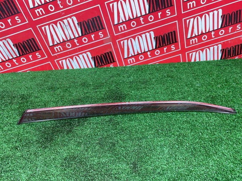 Ветровик, 1300 рублей, Солонцы