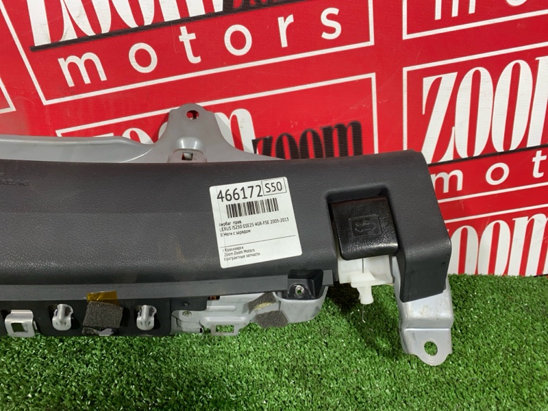 Аирбаг, 3800 рублей, Солонцы