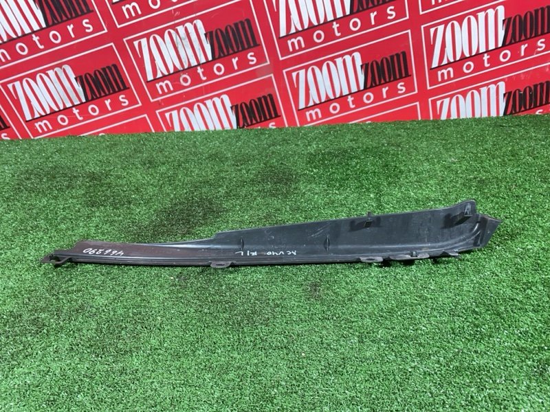 Накладка на крыло, 800 рублей, Солонцы