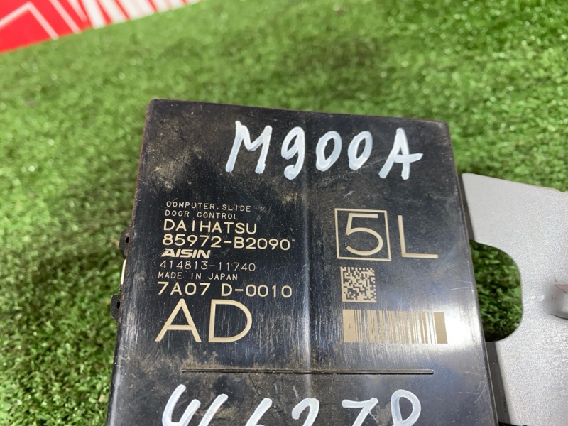 Блок управления дверьми, 4000 рублей, Солонцы