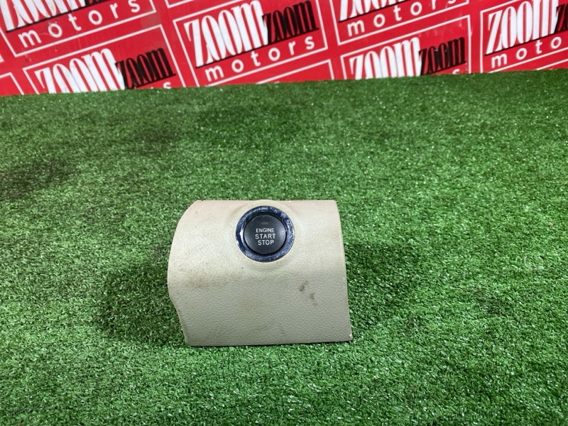 Кнопка запуска двигателя, 800 рублей, Солонцы