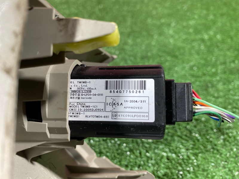 Кнопка запуска двигателя, 800 рублей, Солонцы