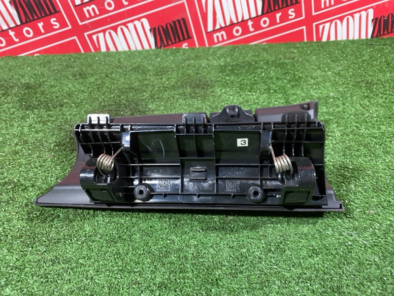 Бардачок, 1500 рублей, Солонцы